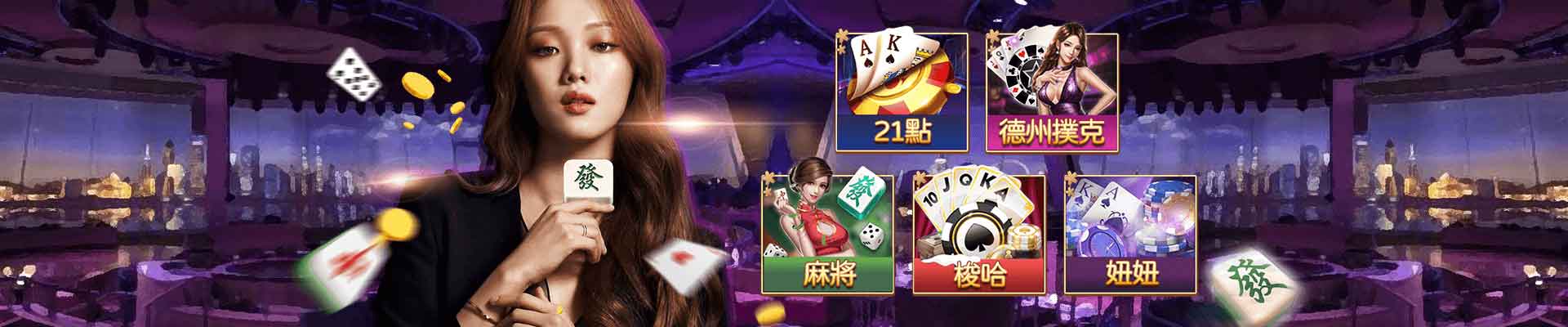 AVA娛樂城遊戲平台